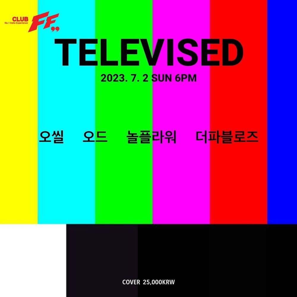 TELEVISED 공연 포스터