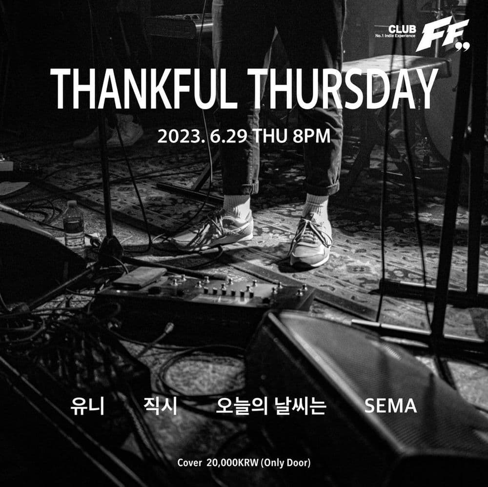 Thankful Thursday 공연 포스터