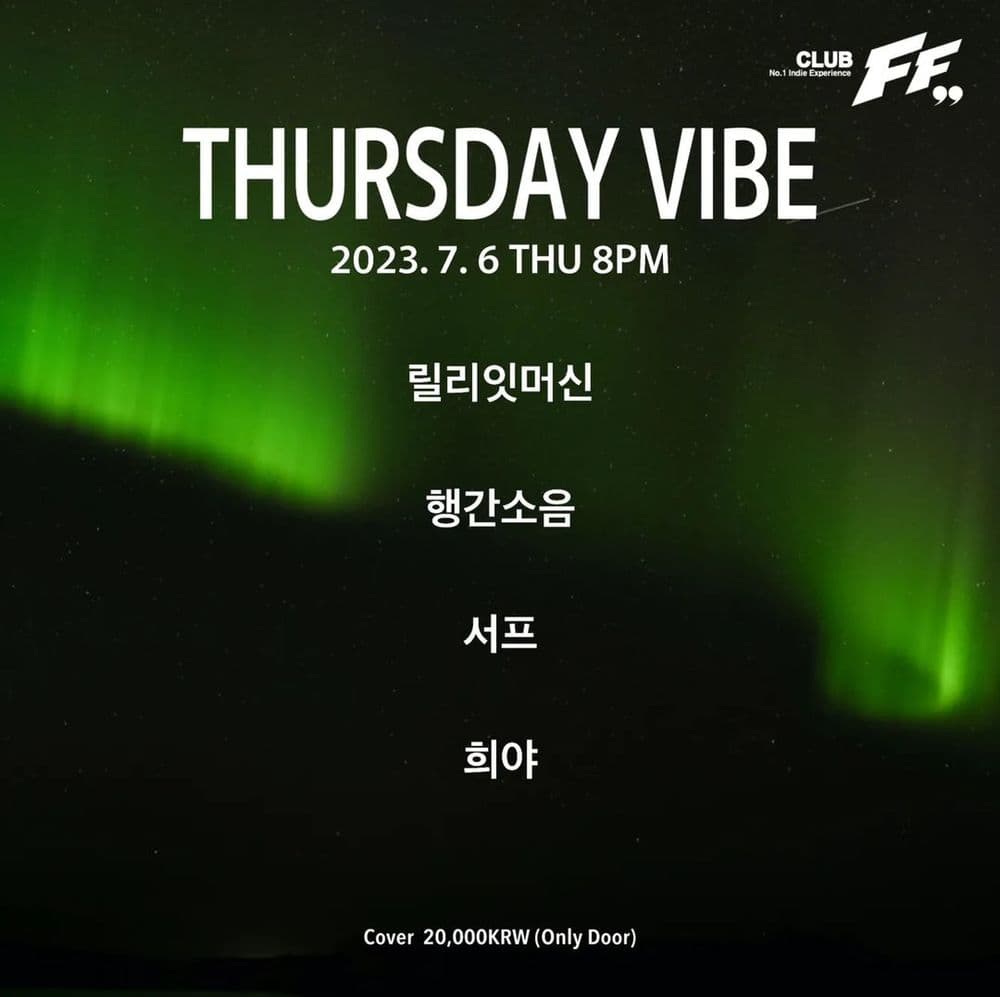 Thursday Vibe 공연 포스터