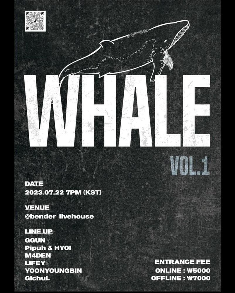 [WHALE Vol. 1] 공연 포스터