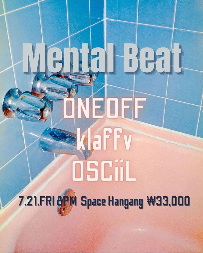 Mental Beat 공연 포스터