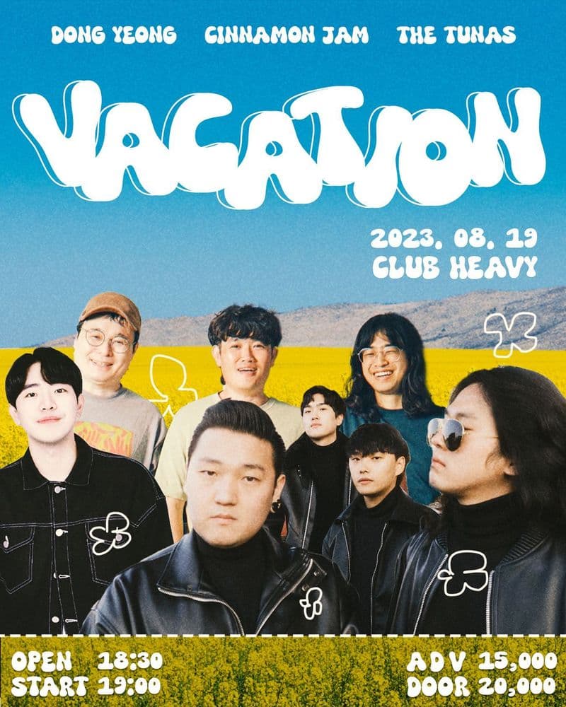 VACATION 공연 포스터