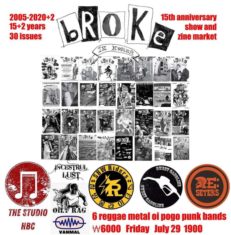 Friday night!  Broke in Korea 15th (plus 2) anniversary!  공연 포스터