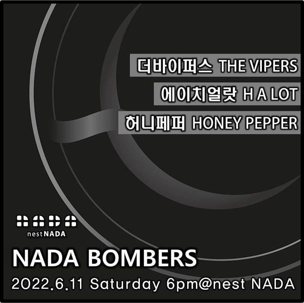 "NADA BOMBERS" 공연 포스터