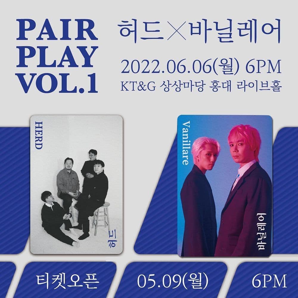 PAIR PLAY : vol.1 허드x바닐레어 공연 포스터