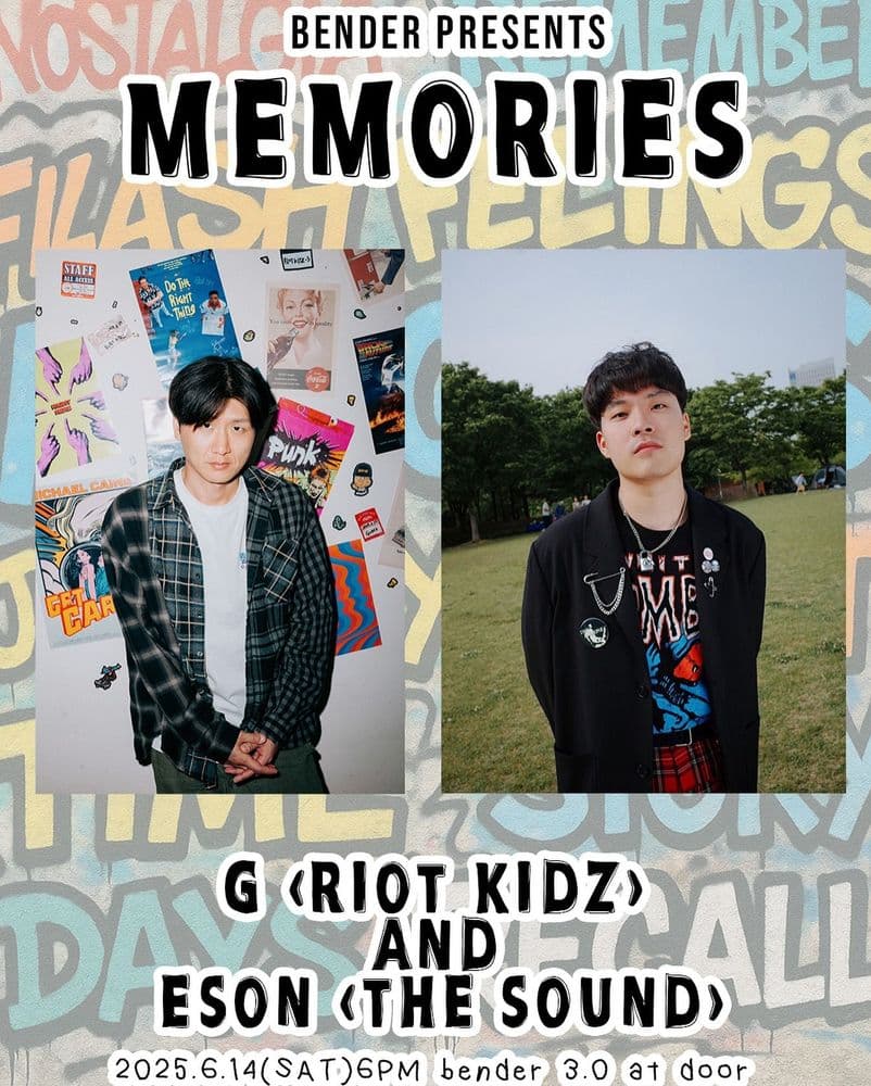 「MEMORIES」 공연 포스터