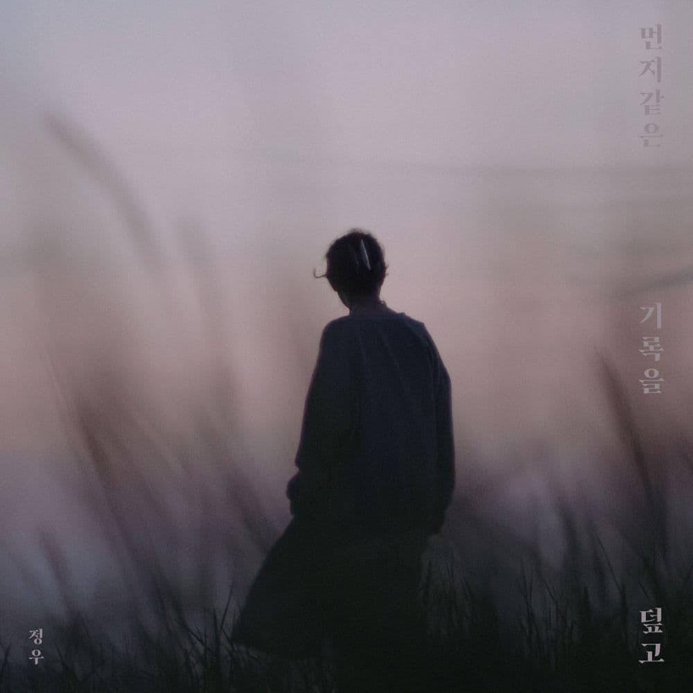 뮤지션 정우의 앨범 세월호 참사 7주기 기억 프로젝트 l 4.16재단, 닷페이스