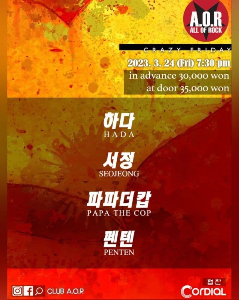 A.O.R CRAZY FRIDAY 공연 포스터