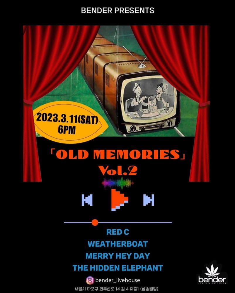 「OLD MEMORIES」 Vol.2 공연 포스터
