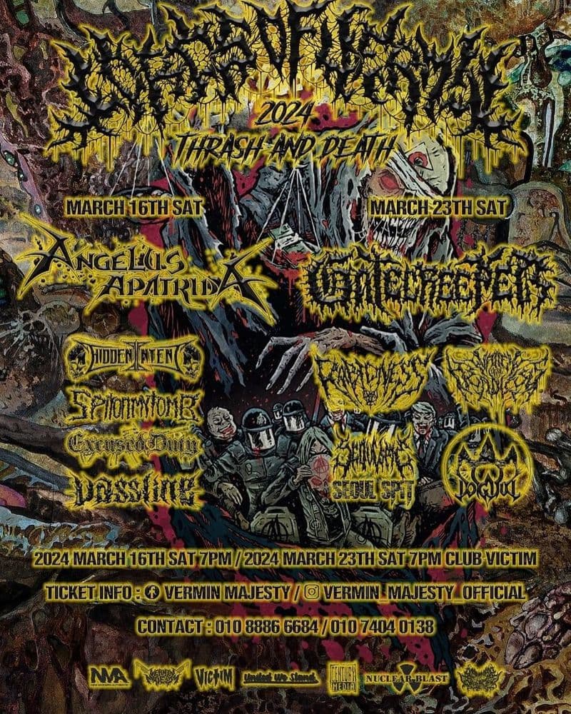 🔥🔥LORDS OF VERMIN 2024🔥🔥 공연 포스터