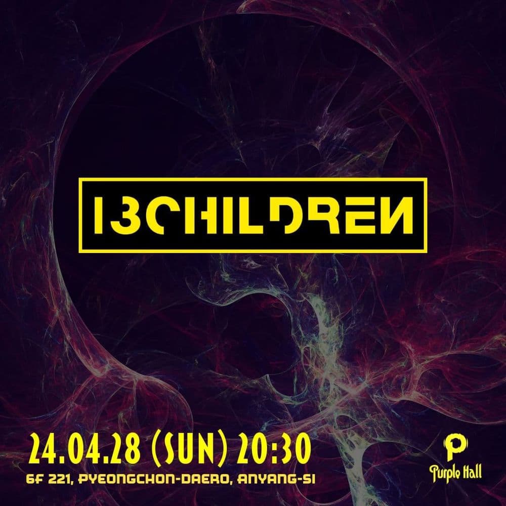 13CHILDREN 공연 포스터