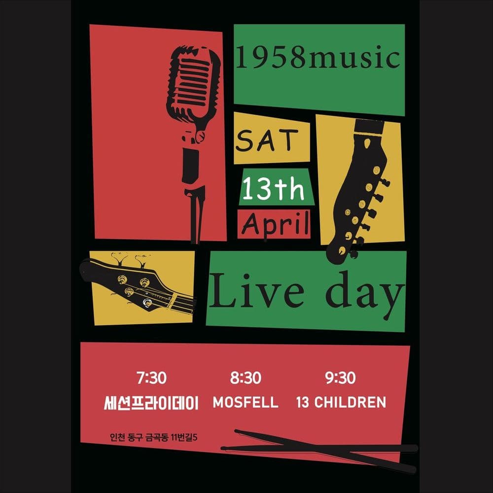 1958뮤직_240413 공연 포스터