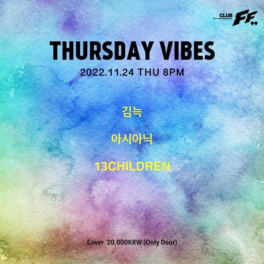 Thursday Vibes 공연 포스터