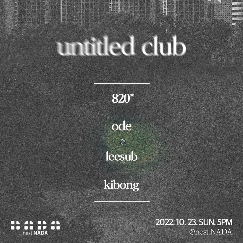 ‘untitled club’ 공연 포스터