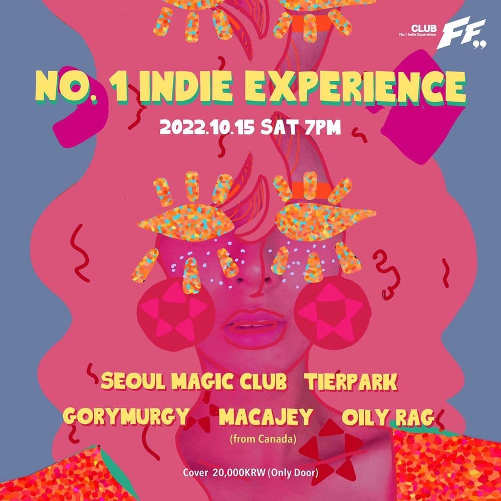 No.1 Indie Experience 공연 포스터