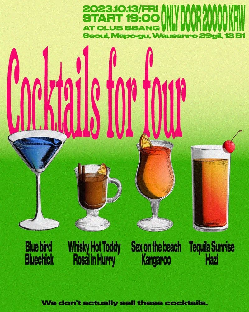 cocktails for four 공연 포스터