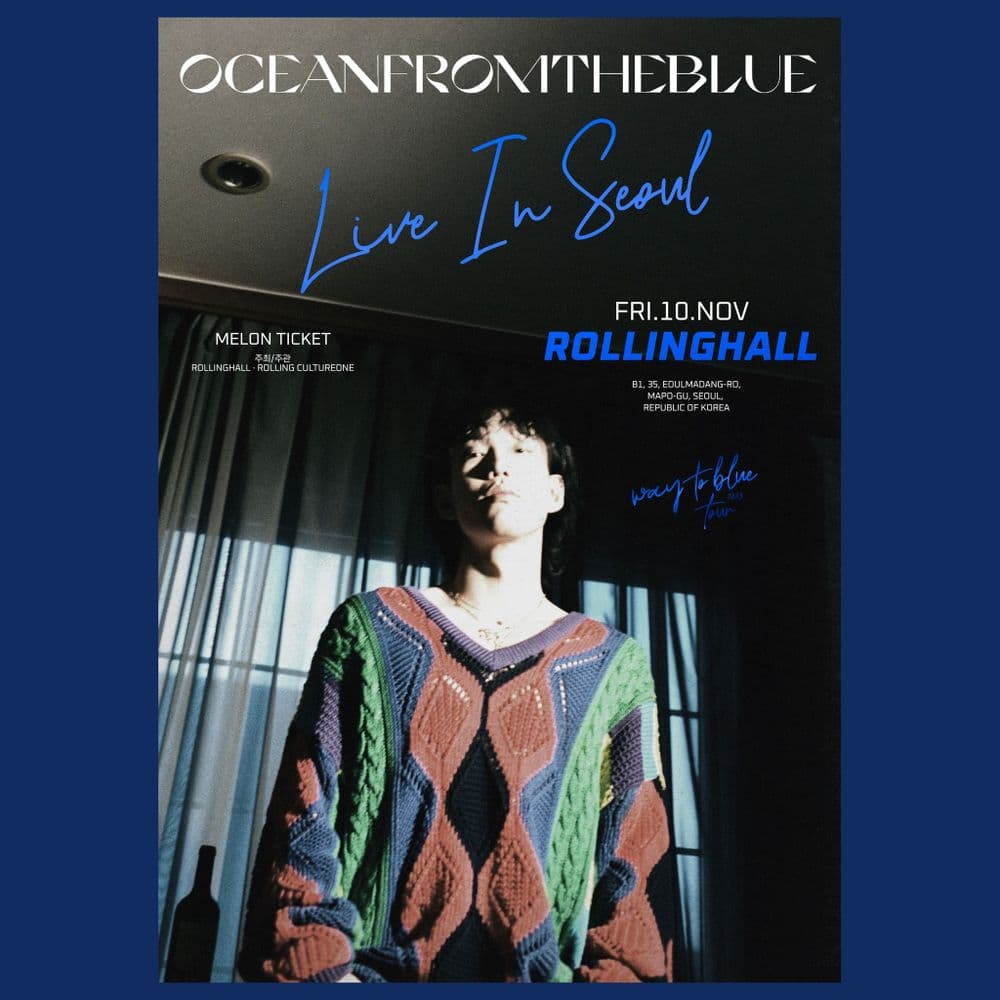 <오션프롬더블루 단독 콘서트 : Way to blue in Seoul> 공연 포스터