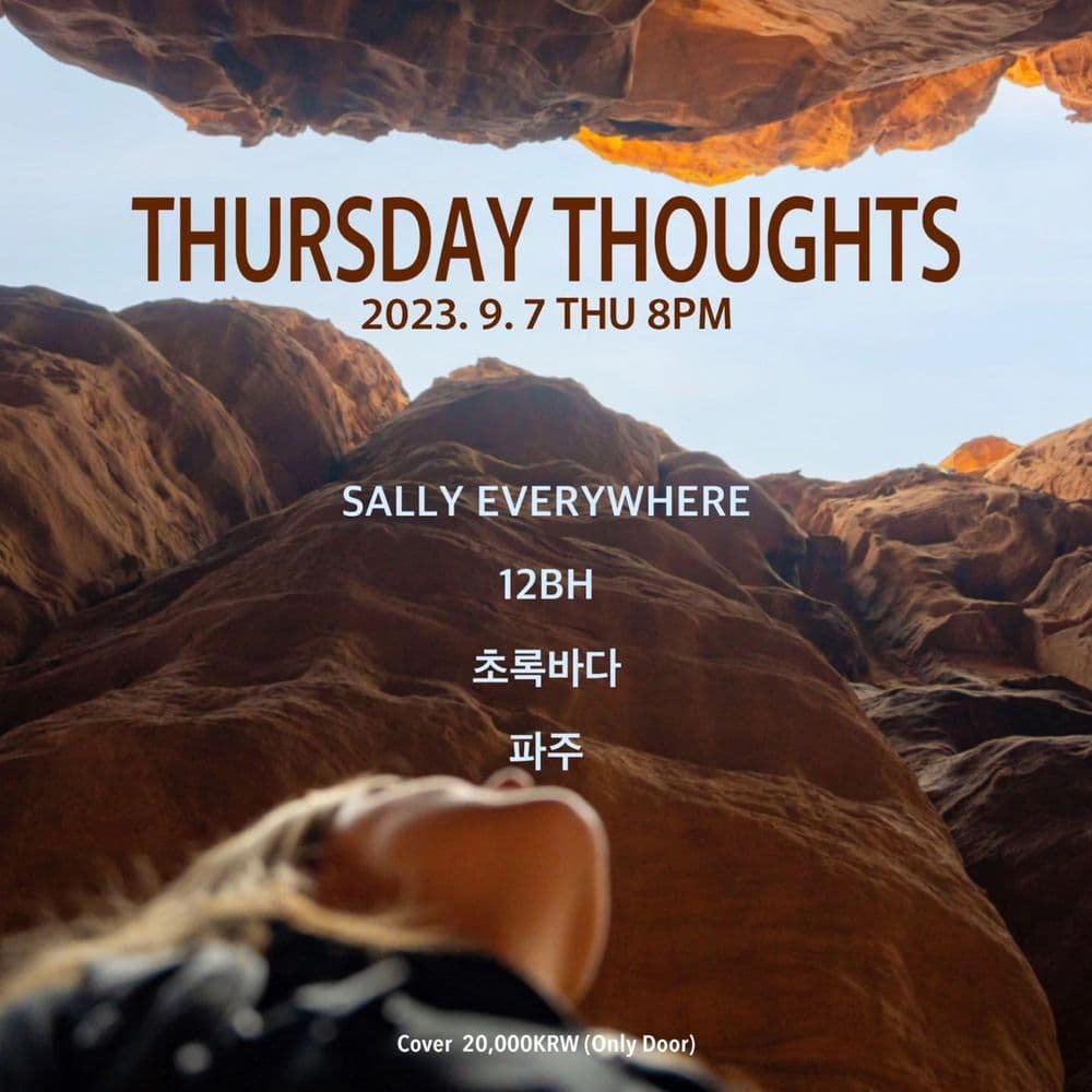 Thursday thoughts 공연 포스터