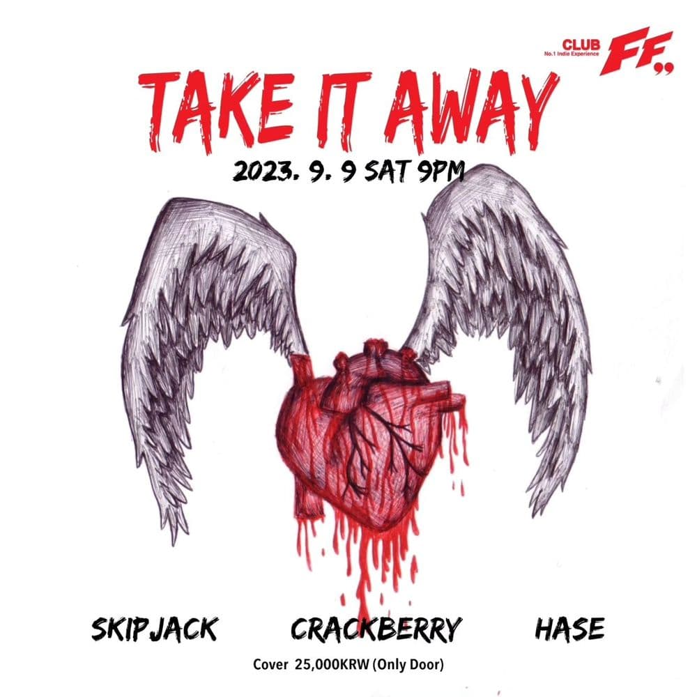  TAKE IT AWAY 공연 포스터
