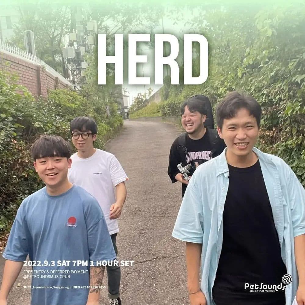 펫사운즈 인디라이브 - 허드 공연 포스터