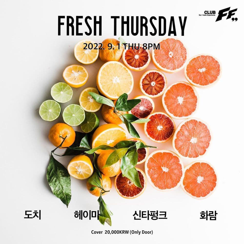 Fresh Thursday 공연 포스터