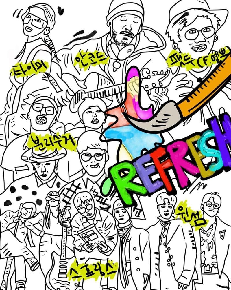  [REFRESH 2022] 공연 포스터