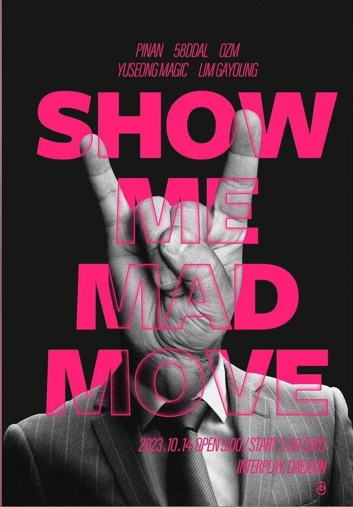 Show Me MAD Move (대전,인터플레이) 공연 포스터
