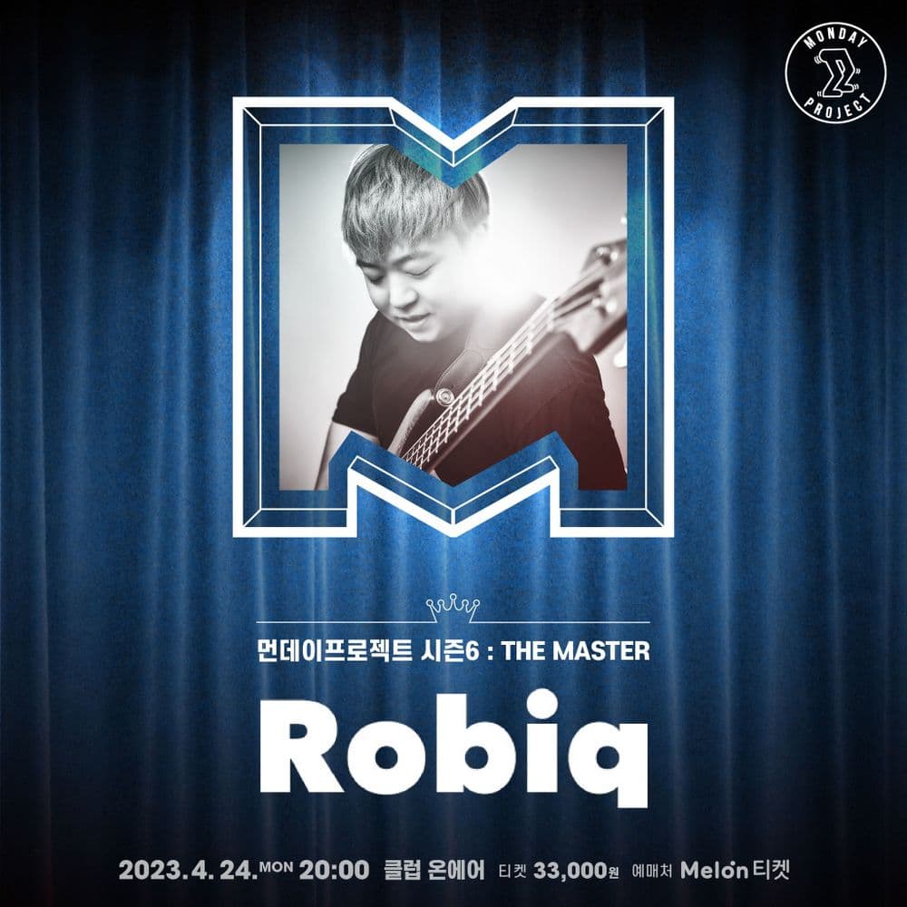 👑먼데이프로젝트 시즌6 : THE MASTER👑 ▫Robiq 단독 콘서트 공연 포스터