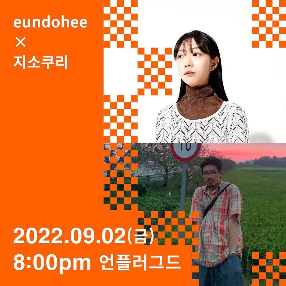 COLORS - light grey & yellow 공연 포스터