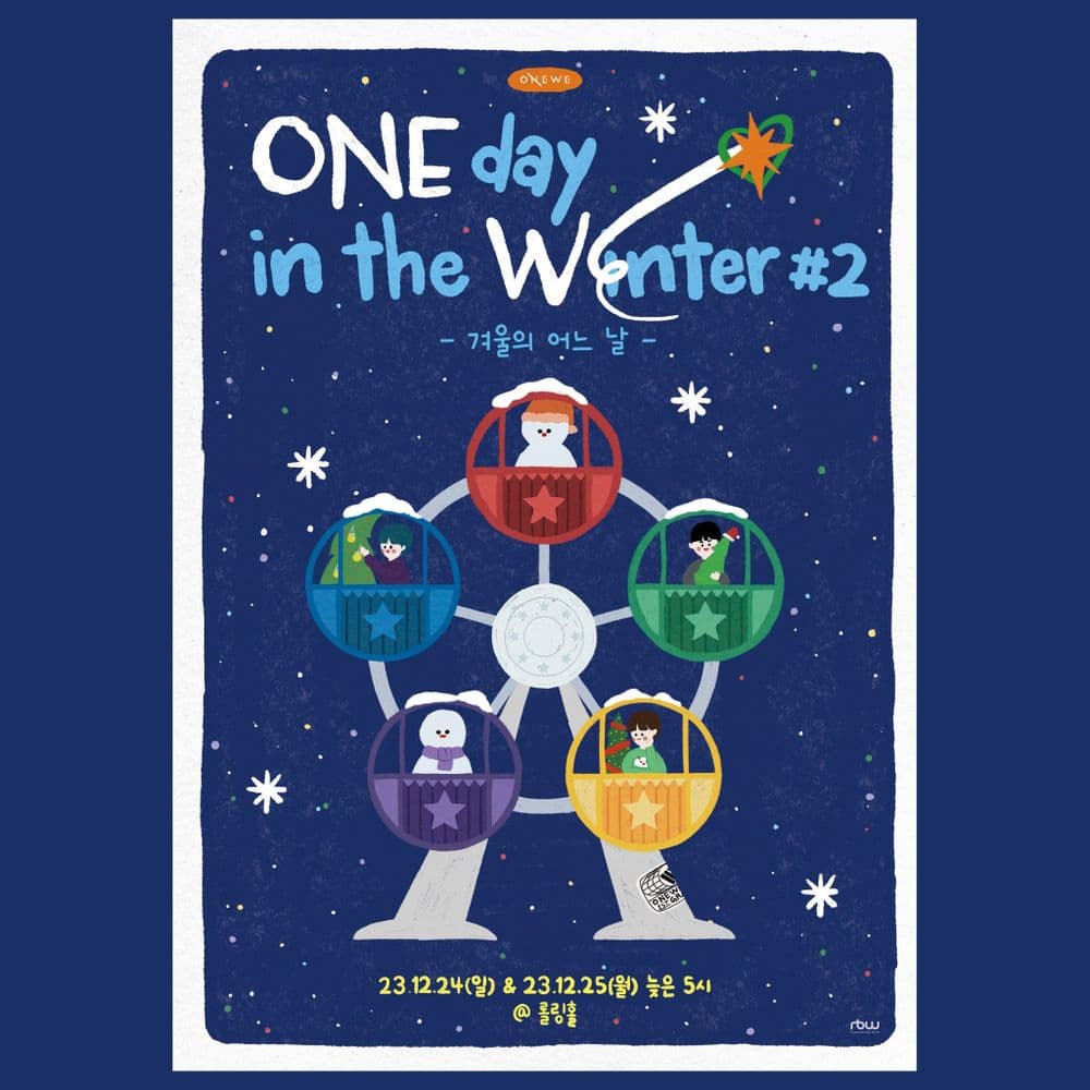 <ONEWE 'ONE day in the WEnter (겨울의 어느 날)' #2> 공연 포스터