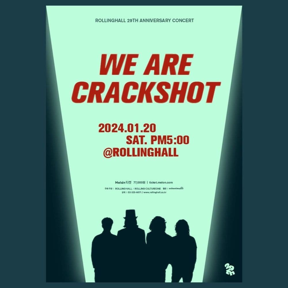 <크랙샷 단독 콘서트 'We are Crackshot' : 롤링 29주년 기념 공연> 공연 포스터