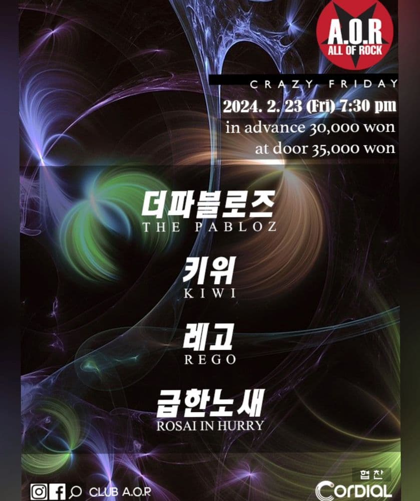 A.O.R CRAZY FRIDAY  공연 포스터