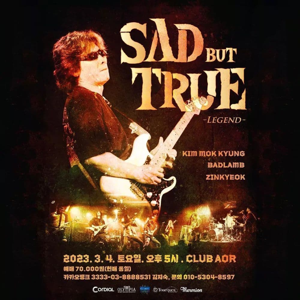 Sad But True Legend 공연 포스터