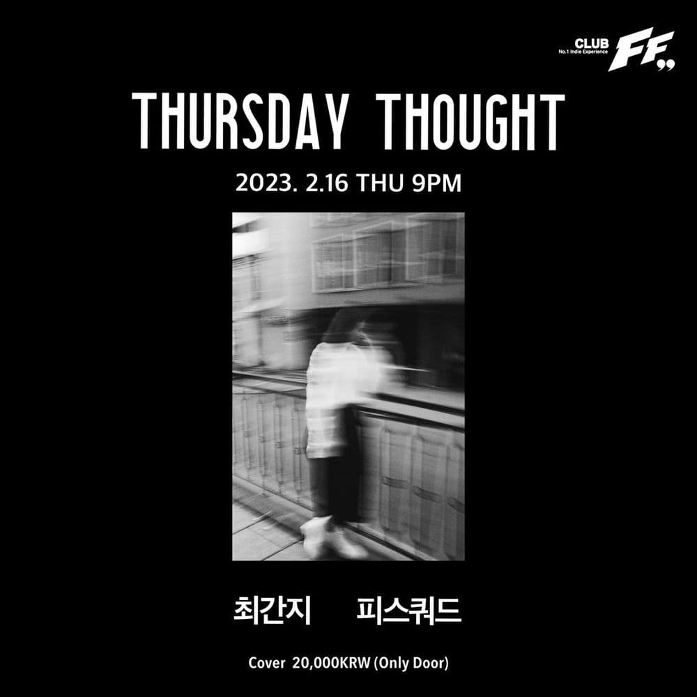 Thursday Thoughts  공연 포스터