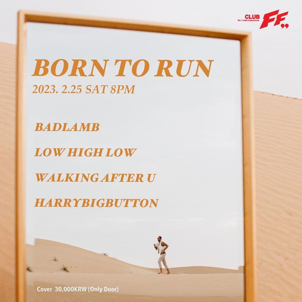 Born to Run 공연 포스터