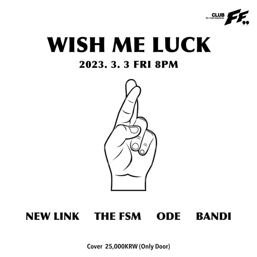 WISH ME LUCK  공연 포스터