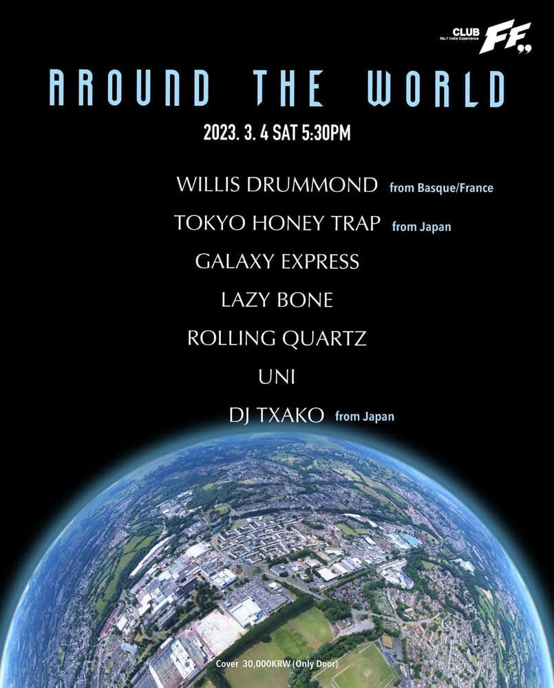 AROUND THE WORLD 공연 포스터