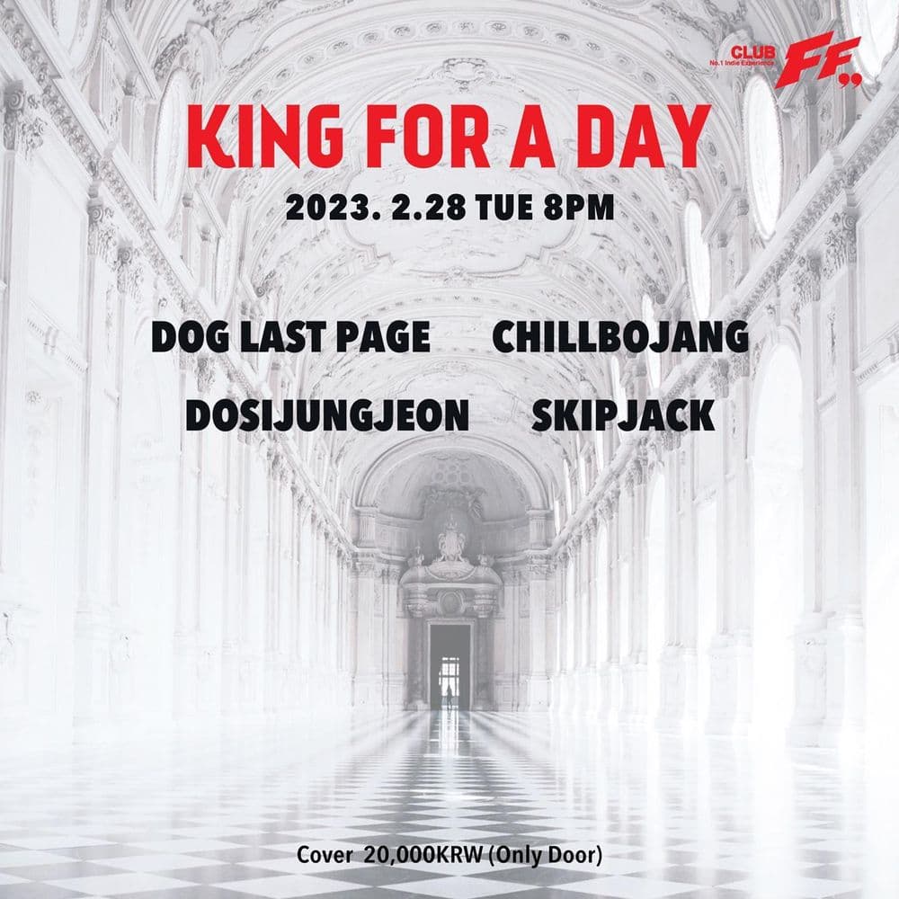 King For A Day  공연 포스터