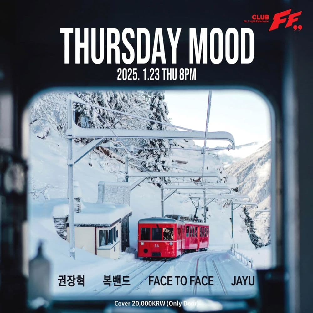 Thuraday Mood 공연 포스터