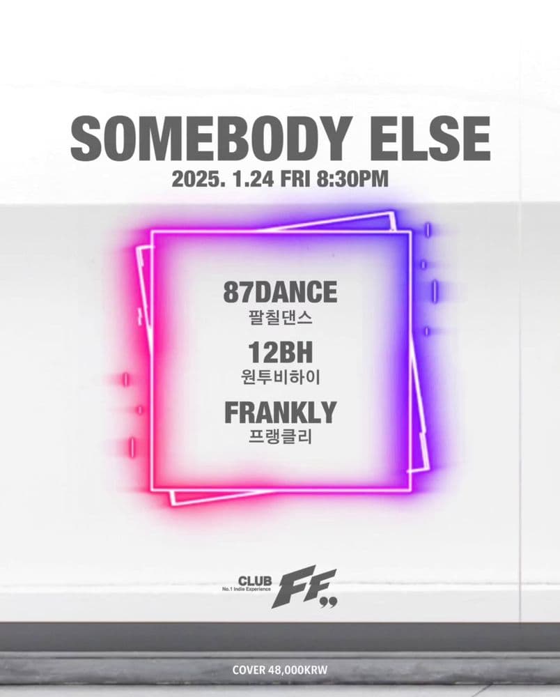 SOMEBODY ELSE 공연 포스터