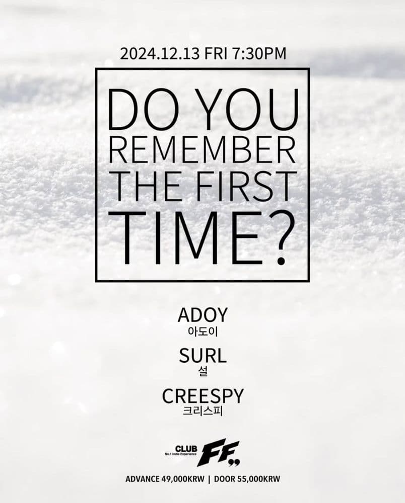 Do you Remember the First Time? 공연 포스터