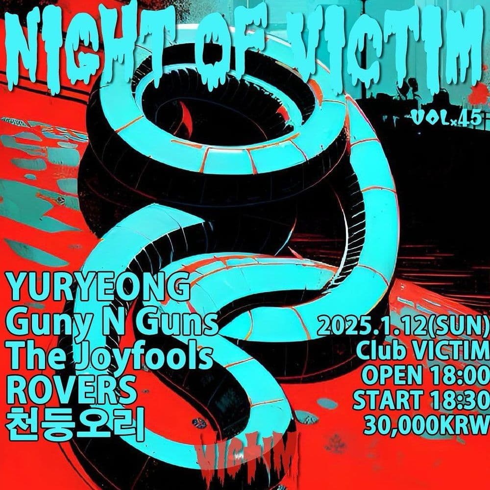 Night Of Victim Vol.45 공연 포스터