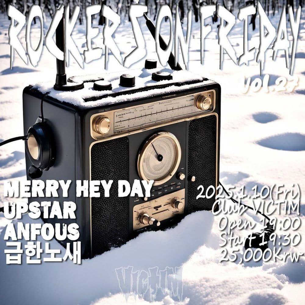 Rockers On Friday vol. 27 공연 포스터