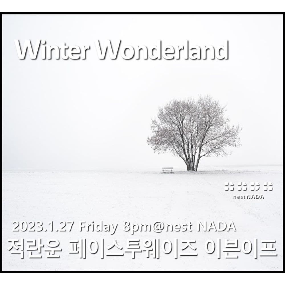 Winter Wonderland 공연 포스터