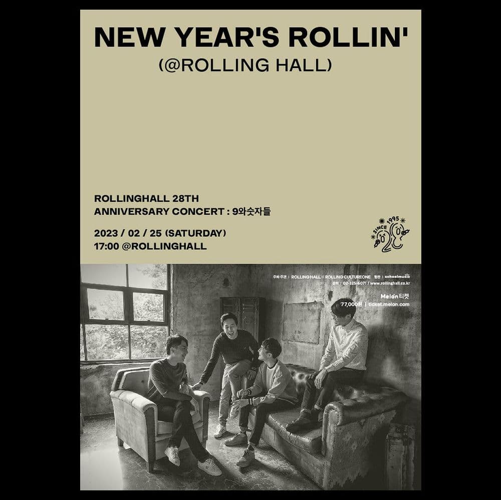 <9와 숫자들 단독 콘서트 'New Year's Rollin' (@Rolling Hall)' : 롤링 28주년 기념 공연> 공연 포스터