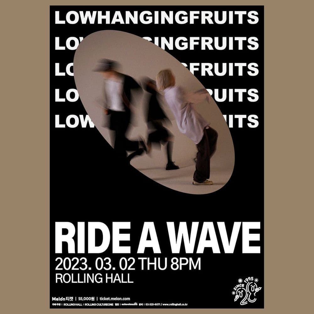 <로우행잉프루츠 단독 콘서트 'RIDE A WAVE' : 롤링 28주년 기념 공연> 공연 포스터