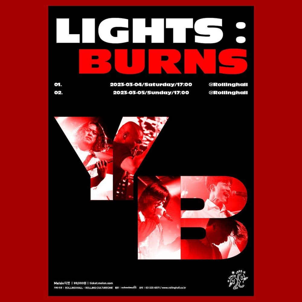 <YB 단독 콘서트 'LIGHTS : BURNS' : 롤링 28주년 기념 공연> 공연 포스터