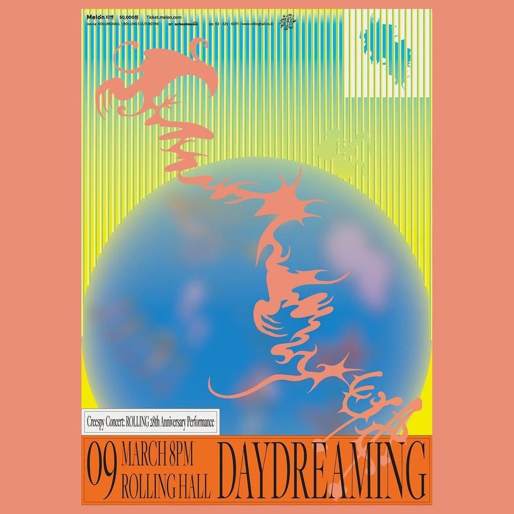 <크리스피 단독 콘서트 ‘DAYDREAMING’：롤링 28주년 기념 공연> 공연 포스터