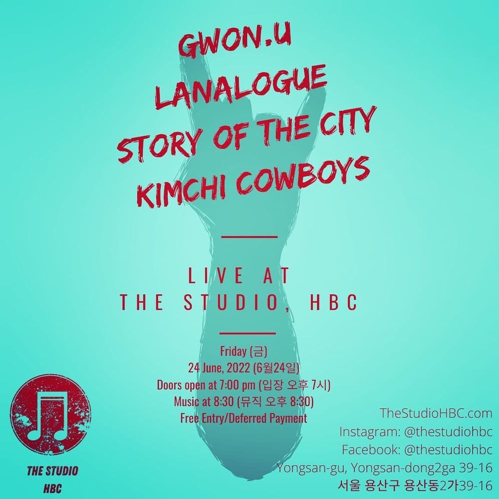 Let’s rock this Friday!   공연 포스터