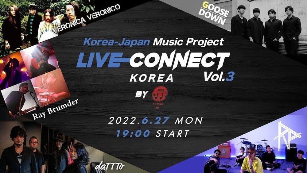 Live Connect 공연 포스터